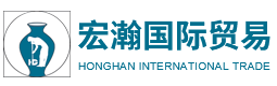Shandong Honghan International Trade Co.,Ltd